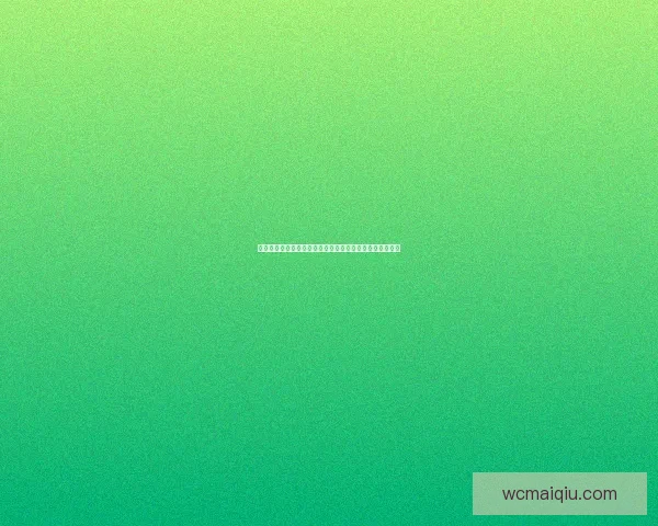 世界杯竞猜策略分享精准预测比赛结果的实用技巧数据研判